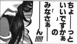 55581 B