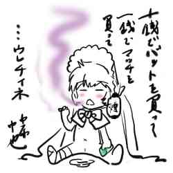 42561 B
