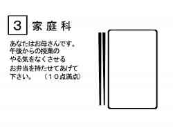 50899 B