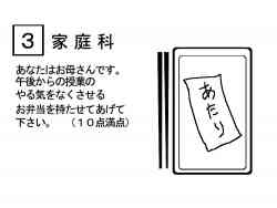 60989 B