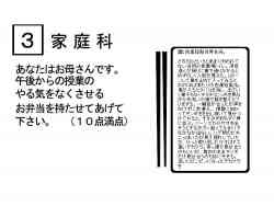 71614 B