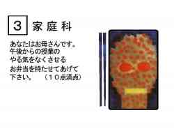 52302 B