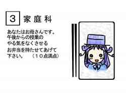 55574 B