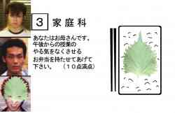 233872 B