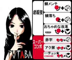 73342 B