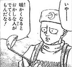 37294 B