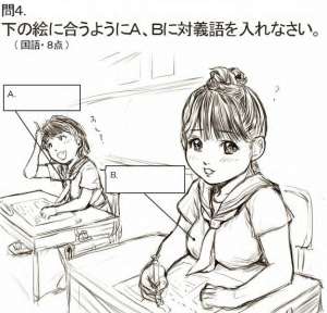 85327 B