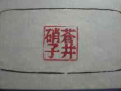 82721 B