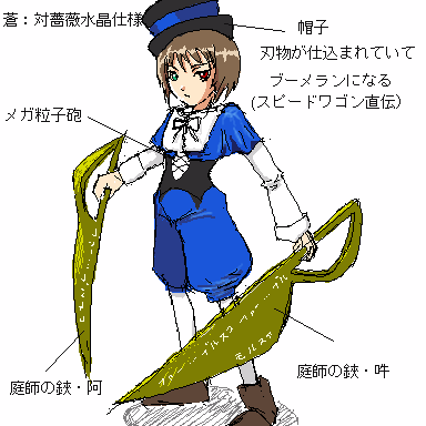 JISATSU_013968.png