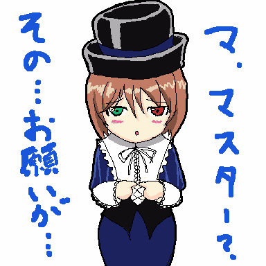 JISATSU_014137.png