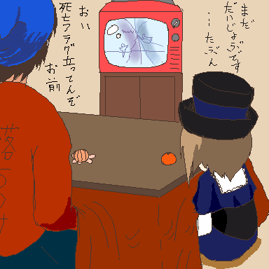 JISATSU_014311.png