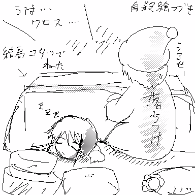 JISATSU_014333.png