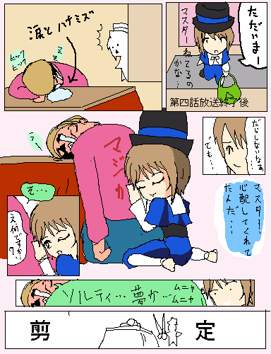 JISATSU_014388.png