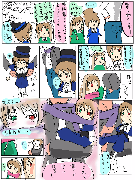 JISATSU_014474.png