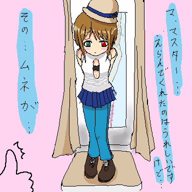JISATSU_014520.png