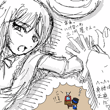 JISATSU_014545.png