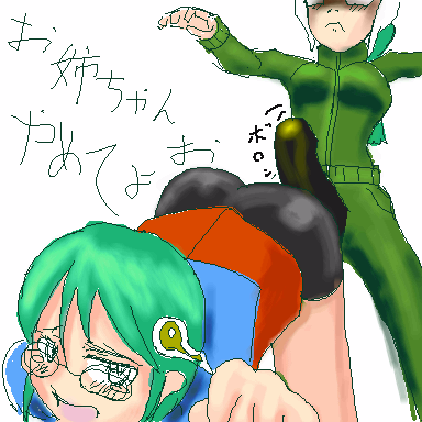 JISATSU_014703.png