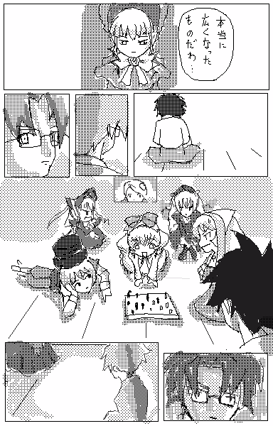 JISATSU_014955.png