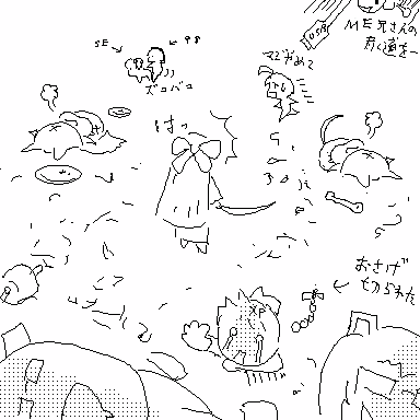 JISATSU_015318.png