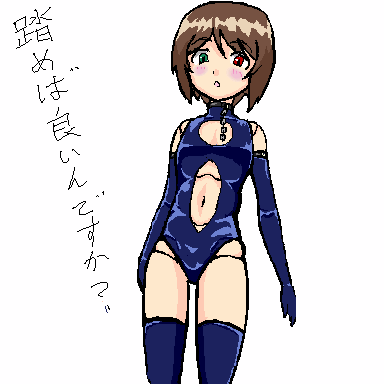 JISATSU_015391.png