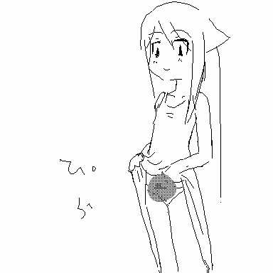 JISATSU_015863.png