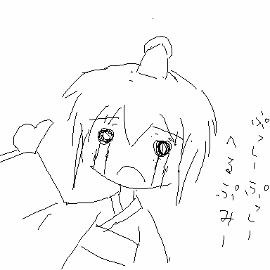 JISATSU_015871.png