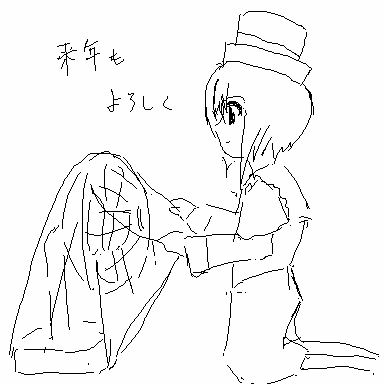 JISATSU_016011.png