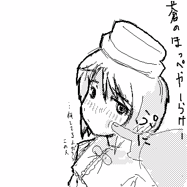 JISATSU_016222.png