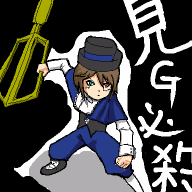 JISATSU_016311.png