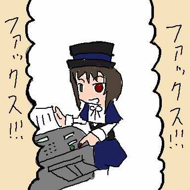 JISATSU_016829.png