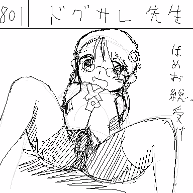 JISATSU_016837.png