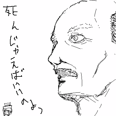JISATSU_017116.png