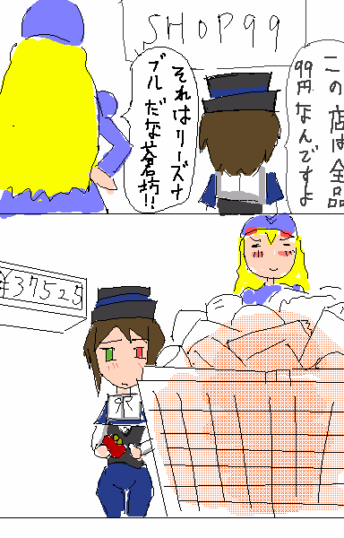 JISATSU_017324.png