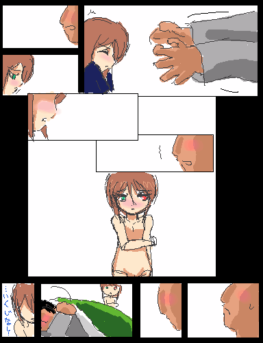 JISATSU_018513.png
