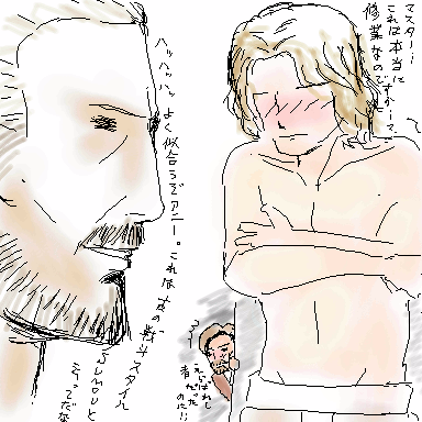 JISATSU_018833.png