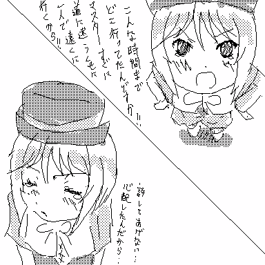 JISATSU_019419.png