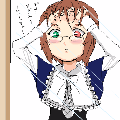 JISATSU_019794.png