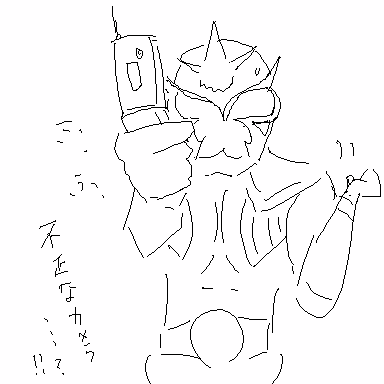 JISATSU_021914.png