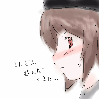 JISATSU_021936.png