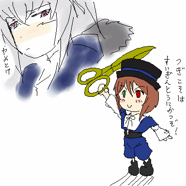 JISATSU_022616.png