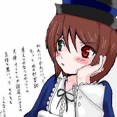 JISATSU_023537.png