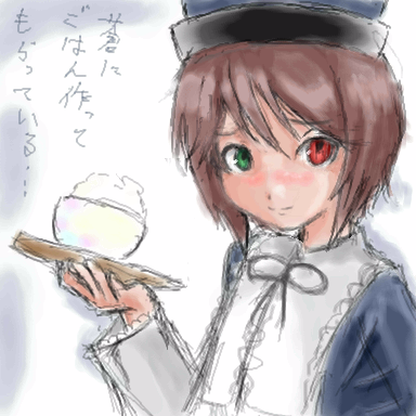 JISATSU_023683.png
