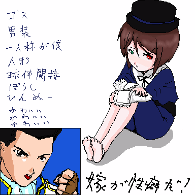 JISATSU_025851.png