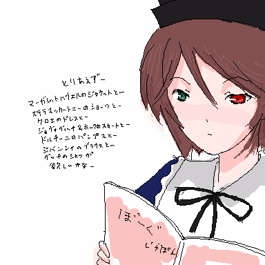JISATSU_027720.png